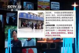 京媒：北京国安训练课竟也有黄牛倒票，俱乐部将严肃对待